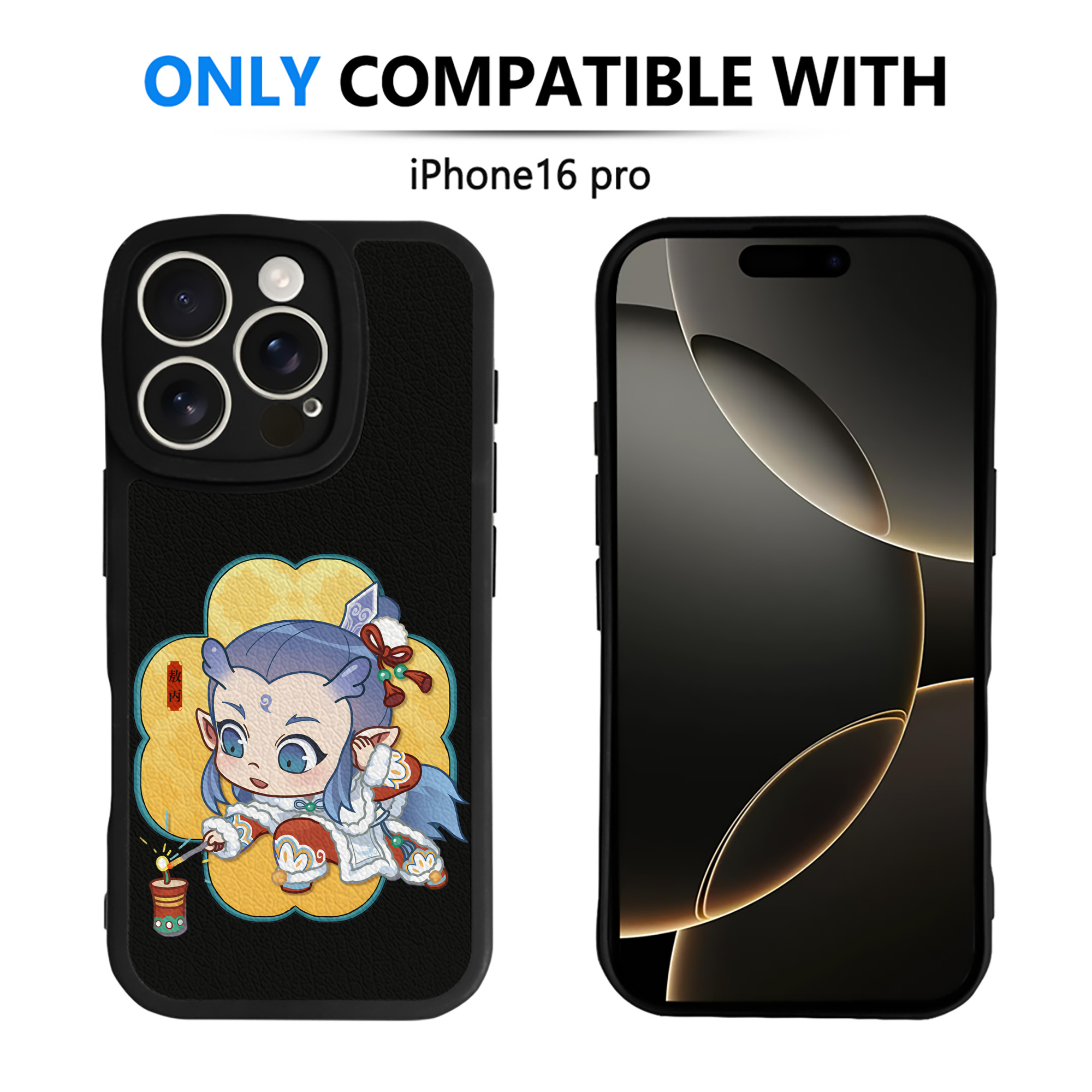 （画像用） Ne Zha 2 ナタ 魔童の大暴れ 【iPhone 16シリーズ対応】シリコンスマホケース（レザー調） 材質：シリコン